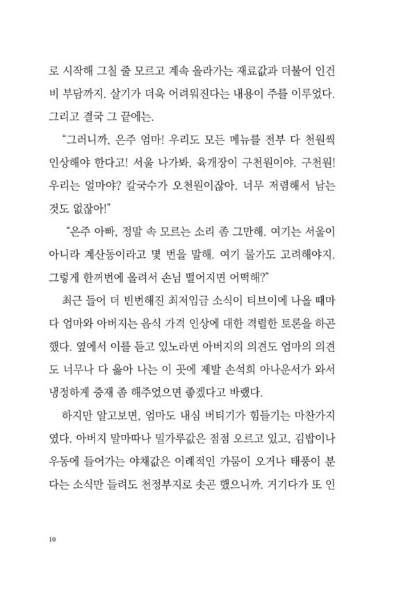 출처: 인디펍