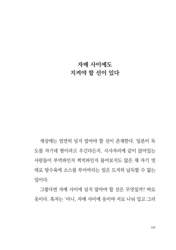 출처: 인디펍