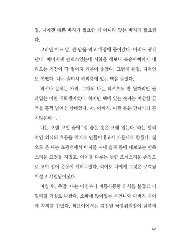 출처: 인디펍
