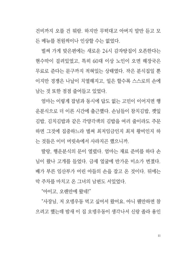 출처: 인디펍