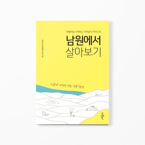 출처: 인디펍