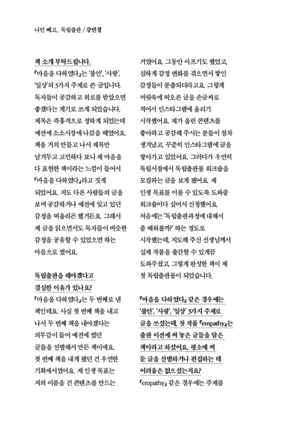 출처: 인디펍
