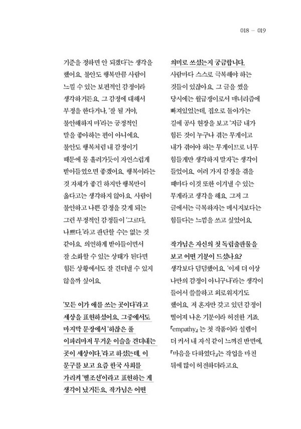 출처: 인디펍