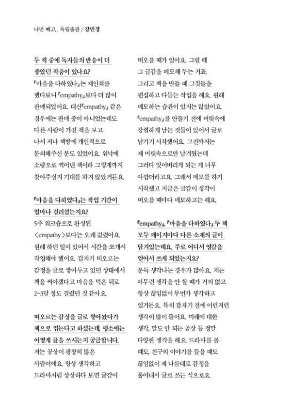 출처: 인디펍