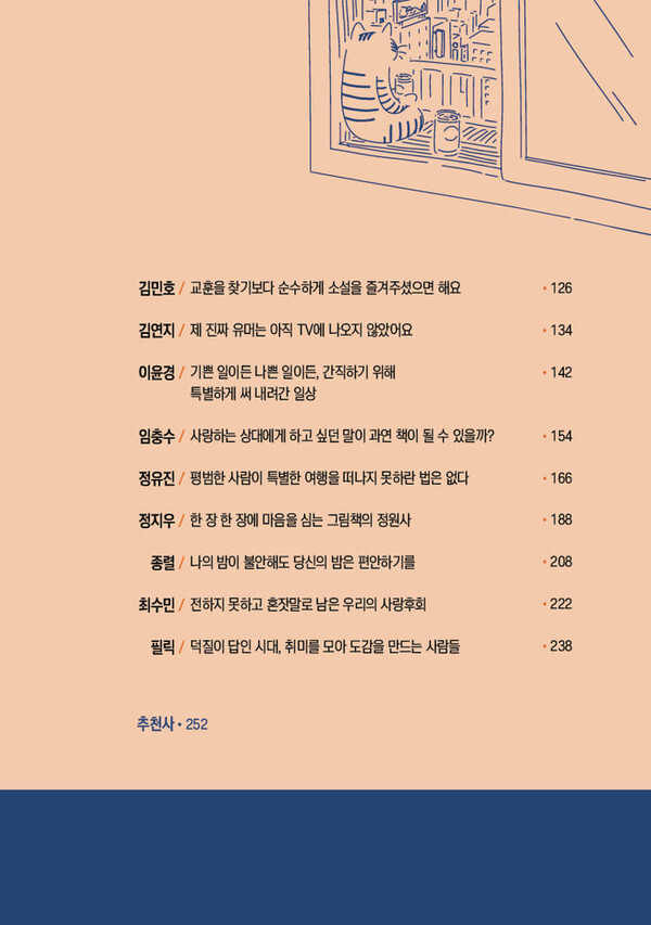 출처: 인디펍