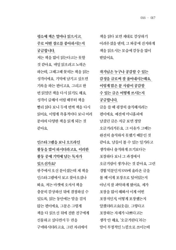 출처: 인디펍