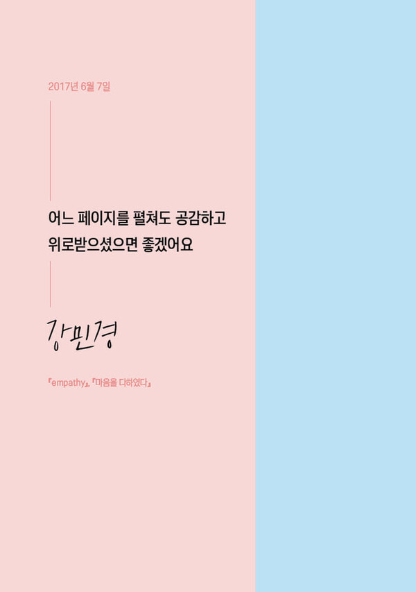 출처: 인디펍