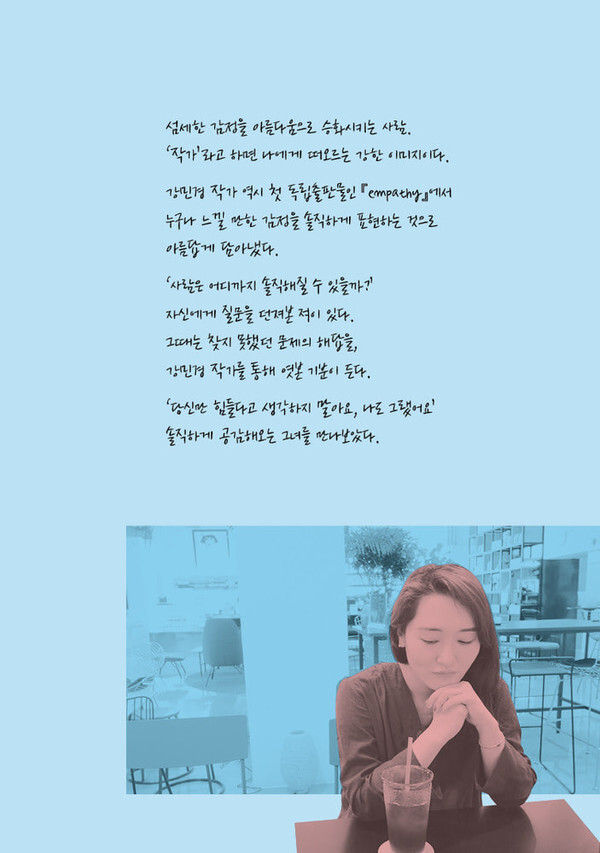 출처: 인디펍