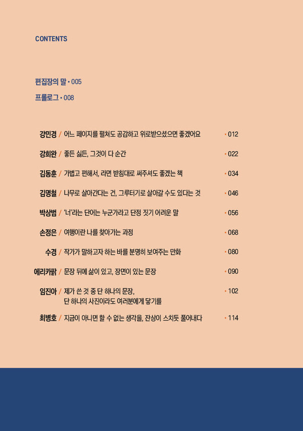 출처: 인디펍
