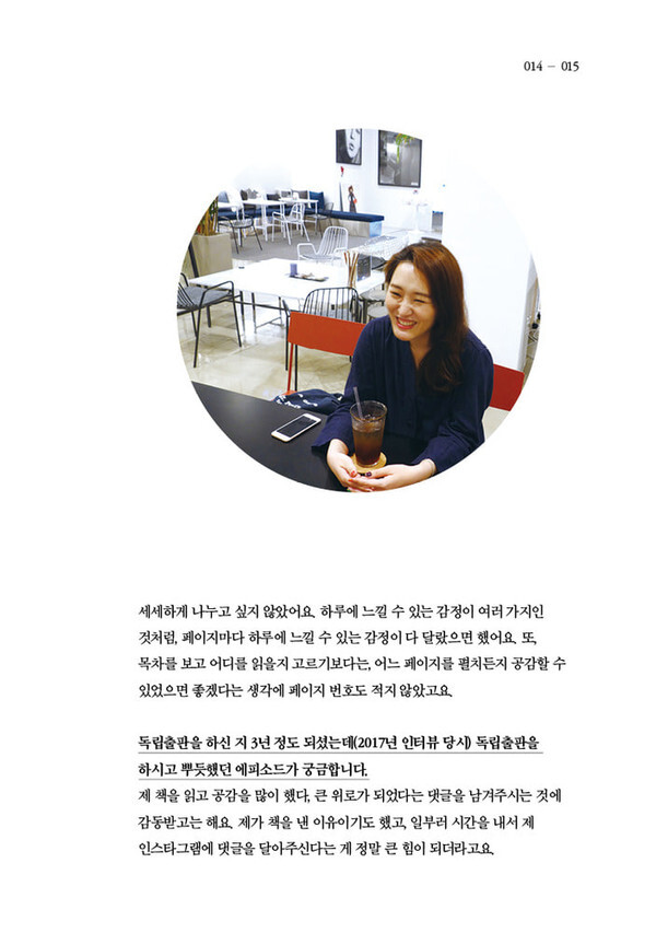 출처: 인디펍