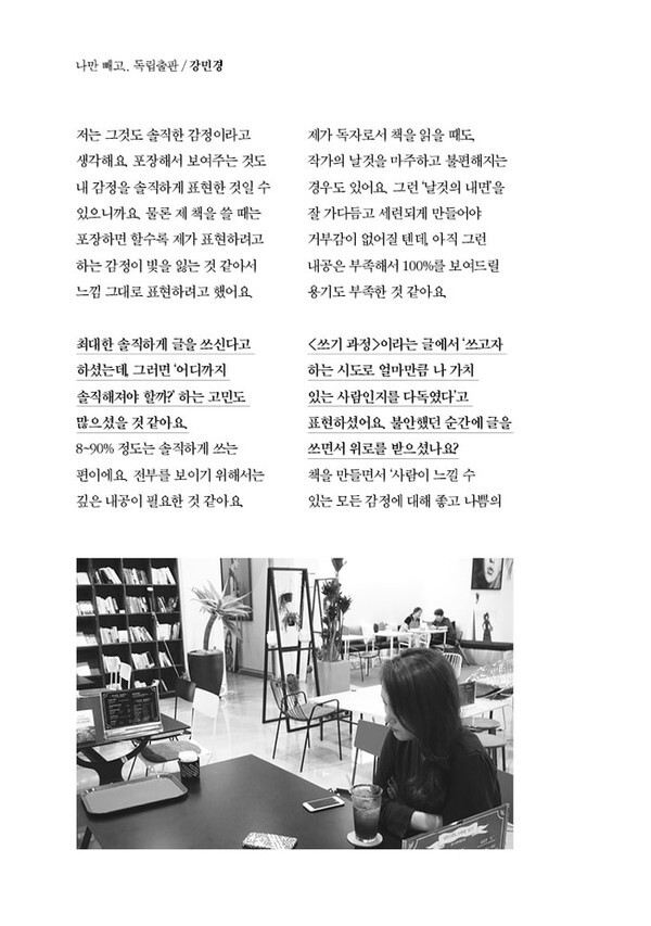 출처: 인디펍