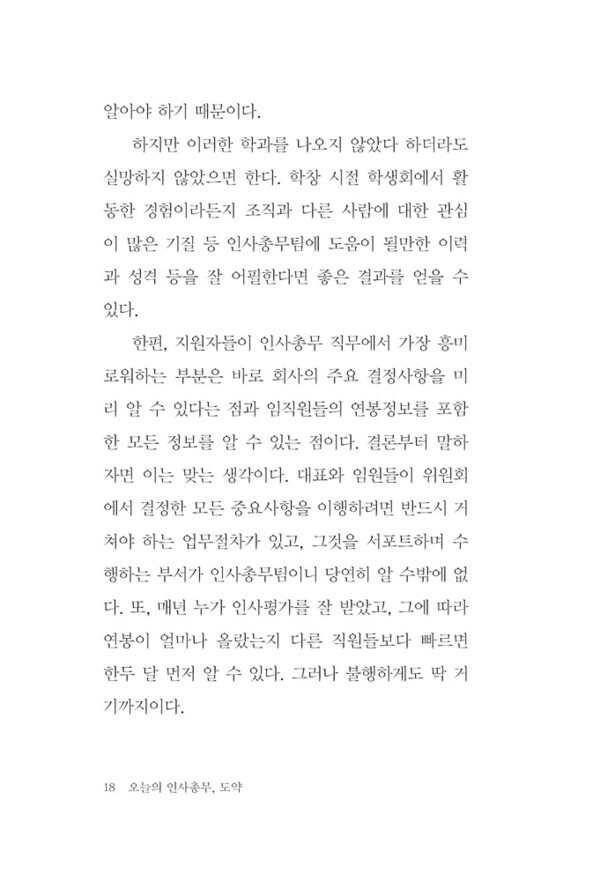 출처: 인디펍