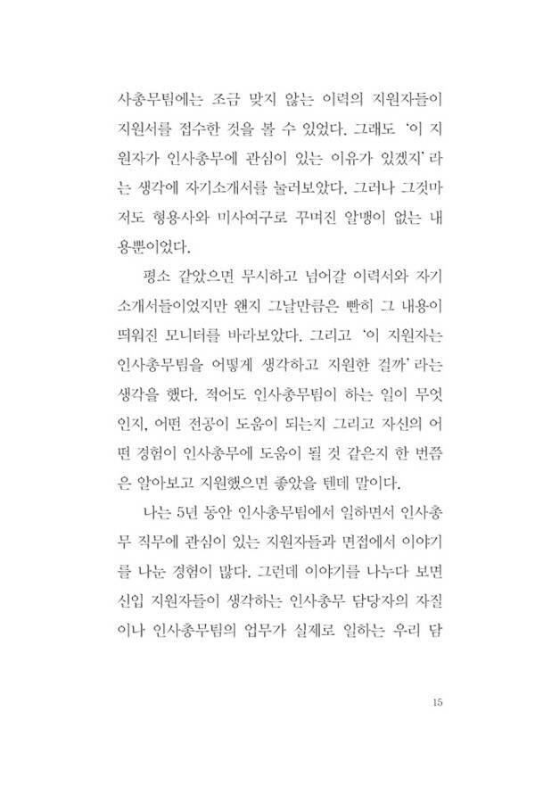 출처: 인디펍