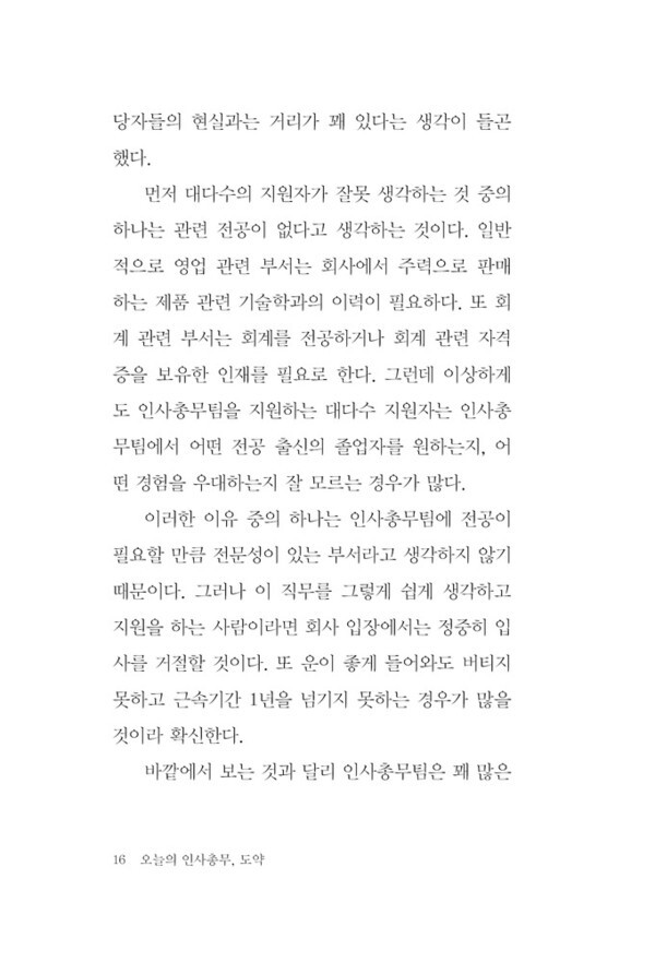 출처: 인디펍