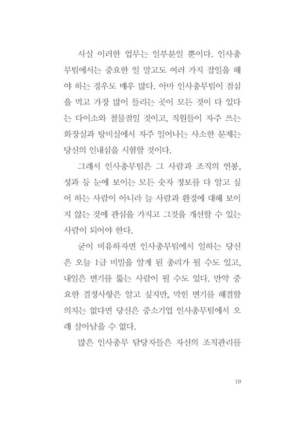출처: 인디펍