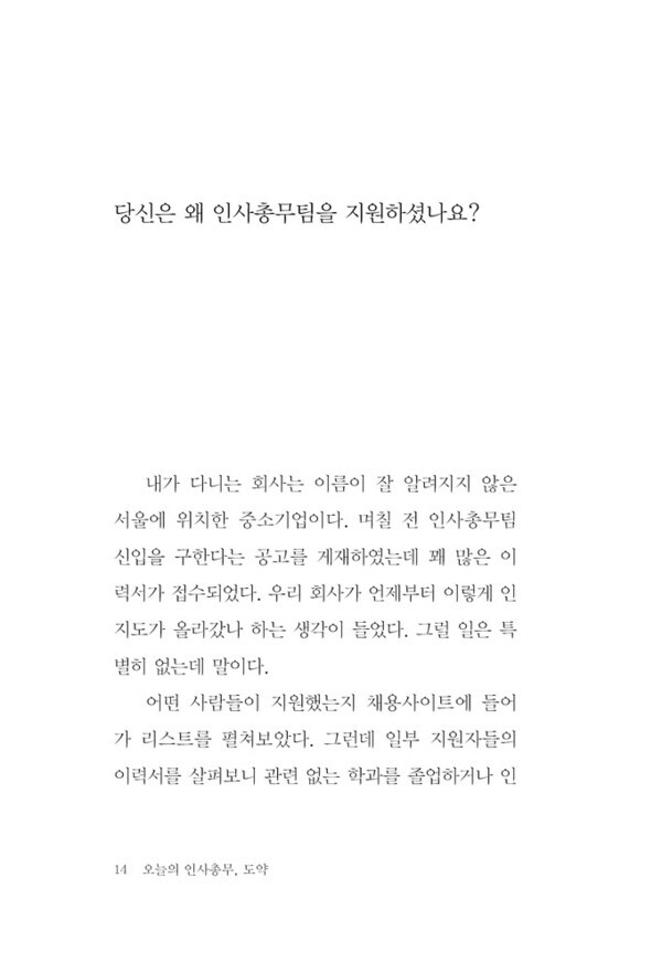 출처: 인디펍