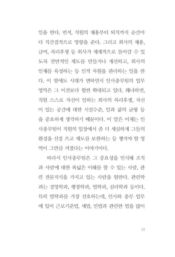 출처: 인디펍