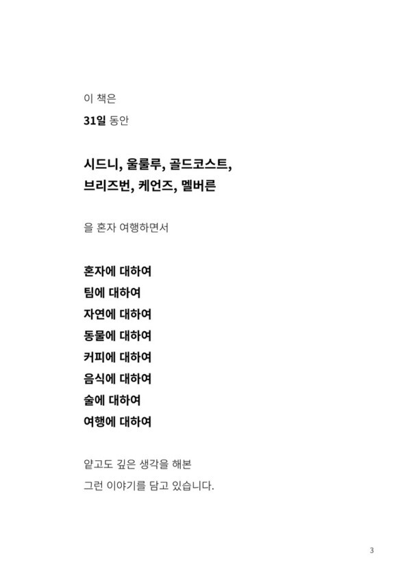 출처: 인디펍