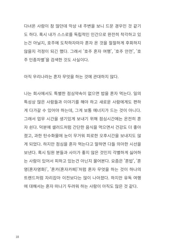 출처: 인디펍
