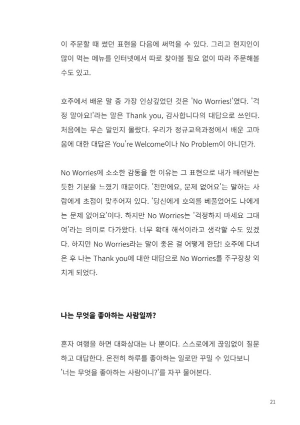출처: 인디펍