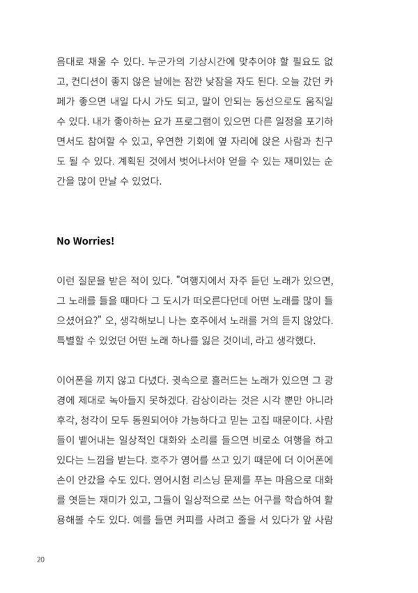 출처: 인디펍