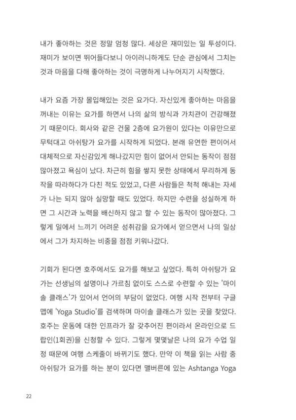출처: 인디펍