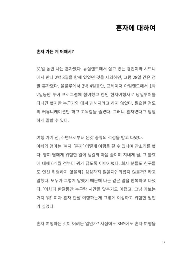 출처: 인디펍