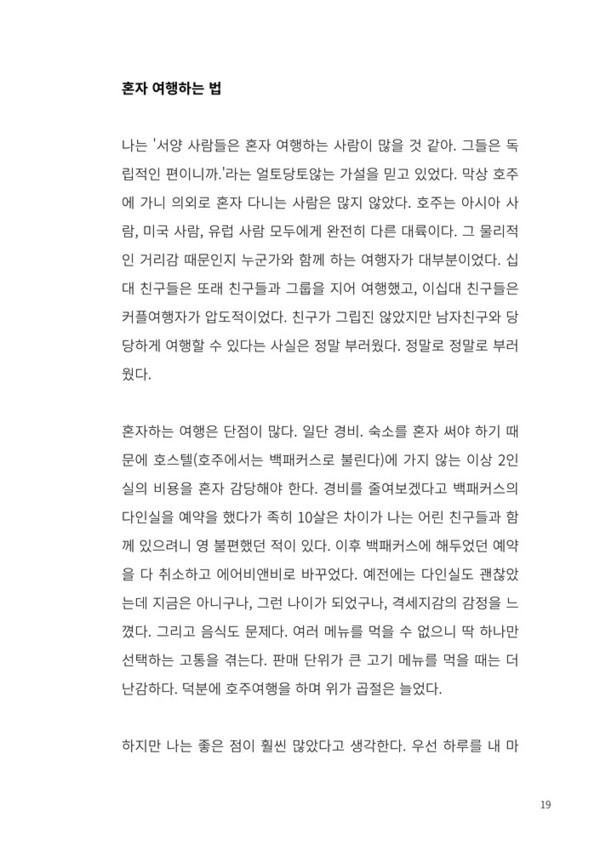 출처: 인디펍