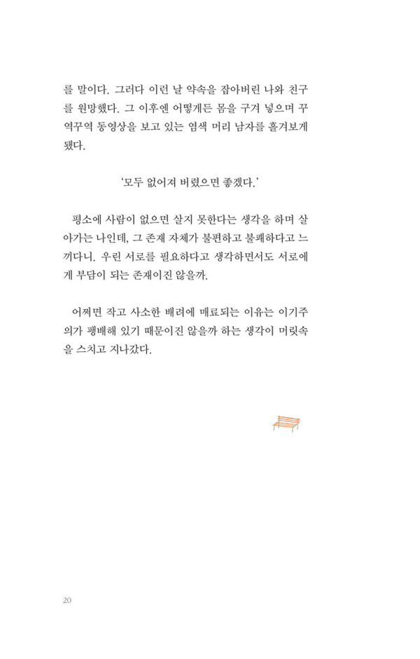 출처: 인디펍