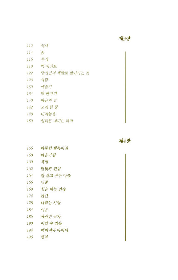출처: 인디펍
