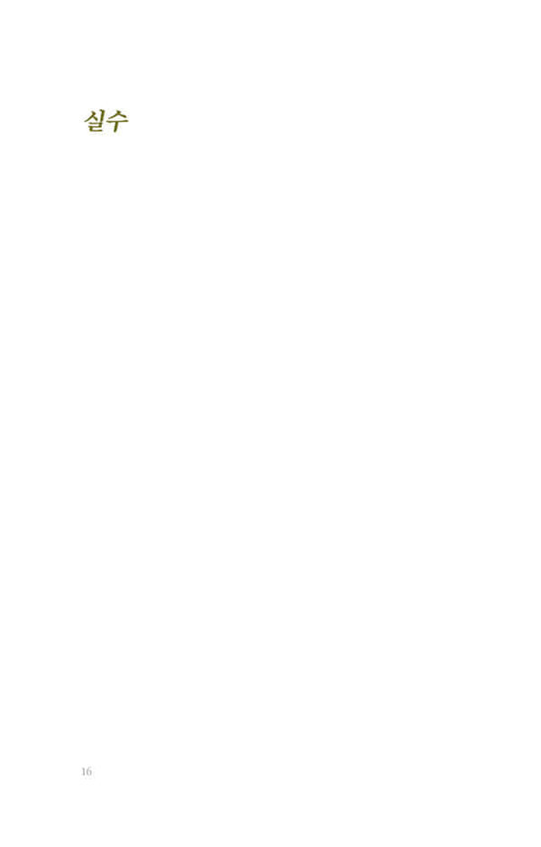 출처: 인디펍