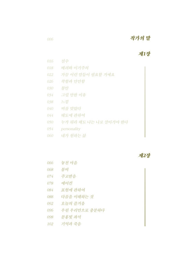 출처: 인디펍