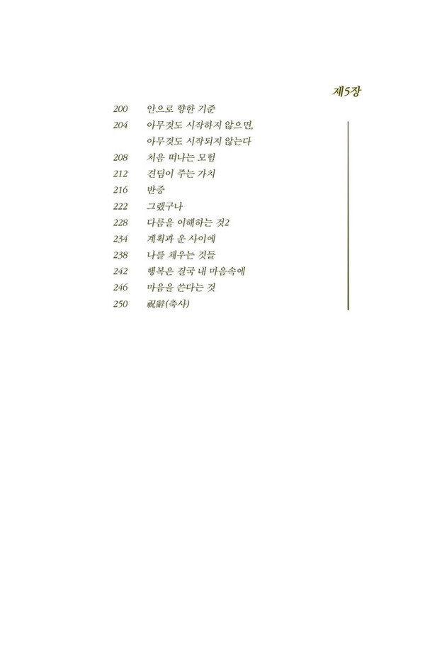 출처: 인디펍