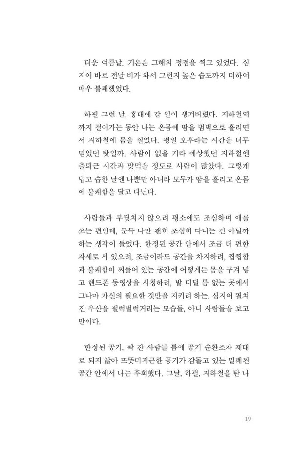 출처: 인디펍