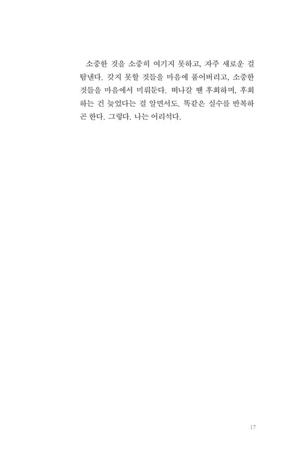 출처: 인디펍