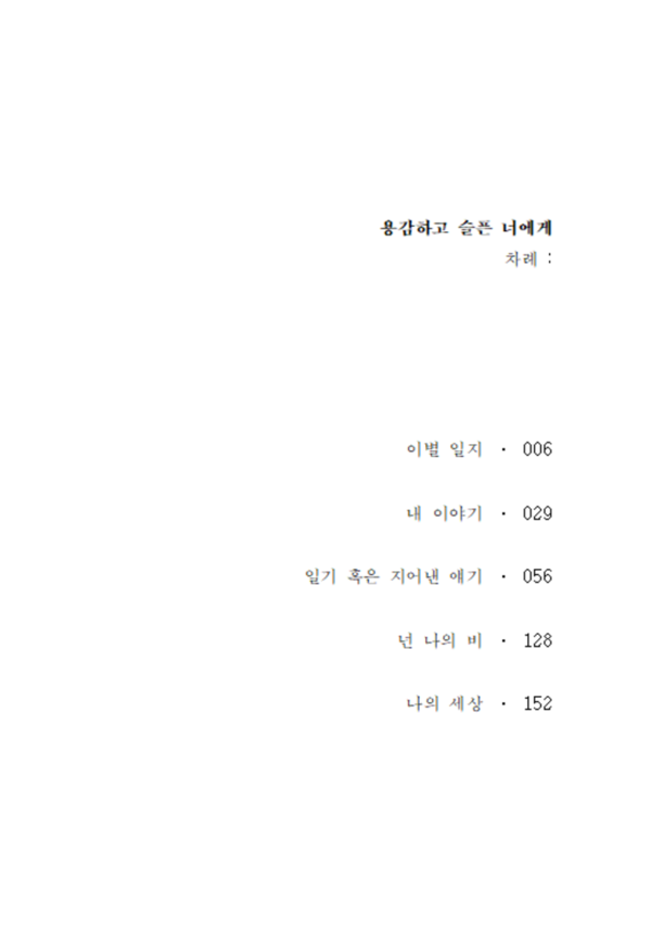 출처: 인디펍
