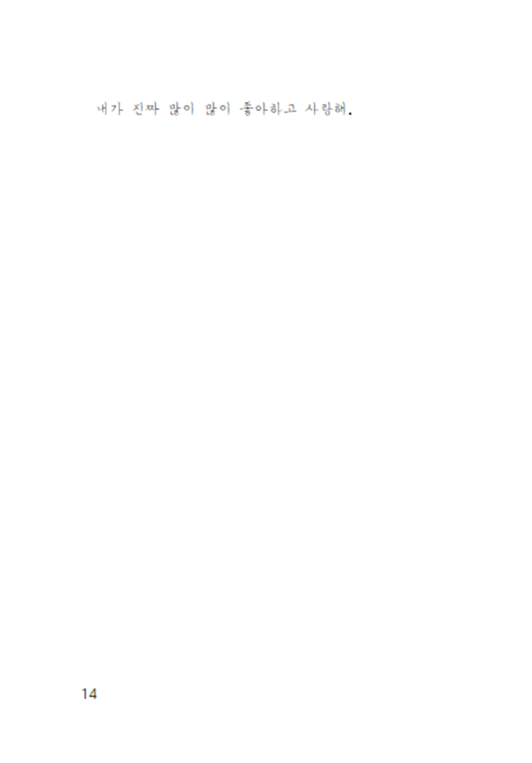 출처: 인디펍