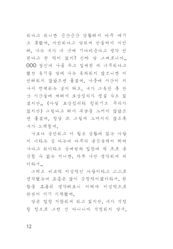 출처: 인디펍