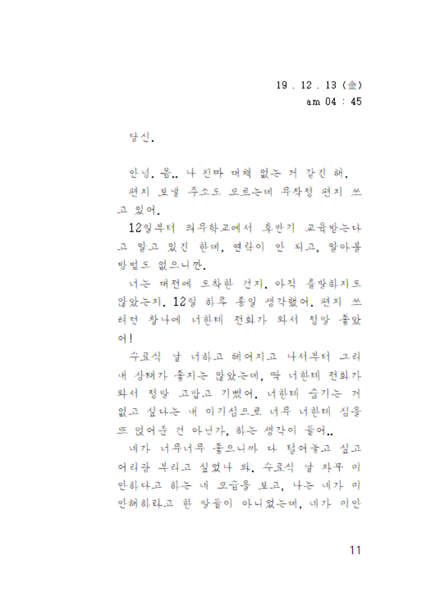 출처: 인디펍