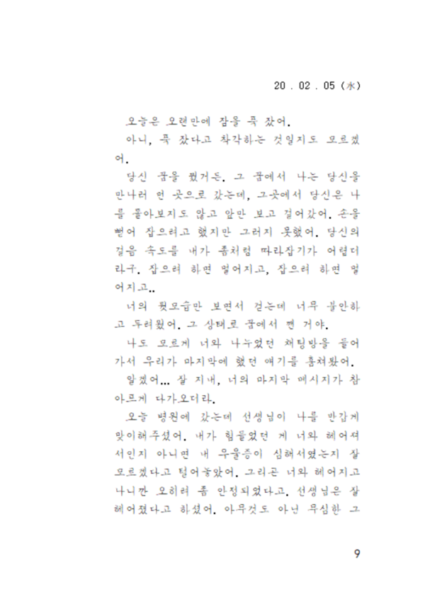 출처: 인디펍
