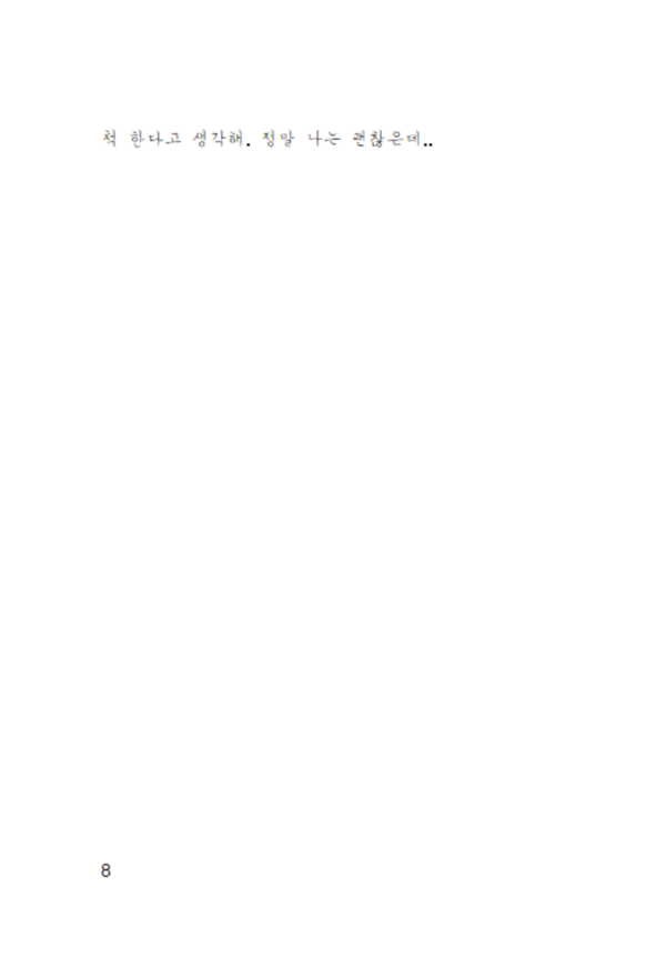 출처: 인디펍
