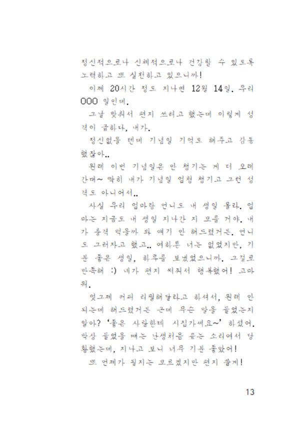 출처: 인디펍