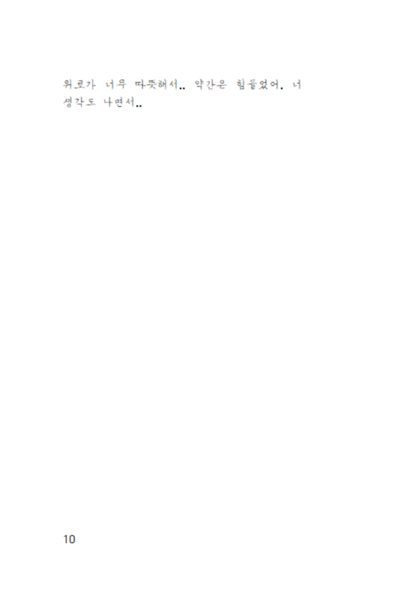 출처: 인디펍