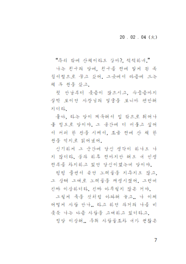 출처: 인디펍