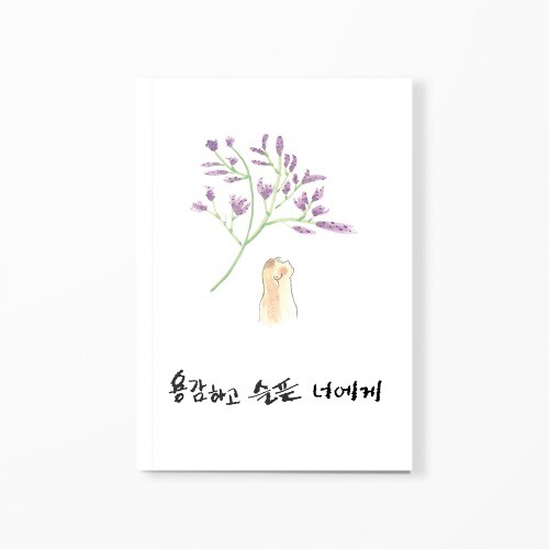 출처: 인디펍