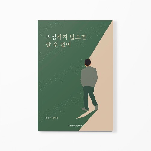 출처: 인디펍