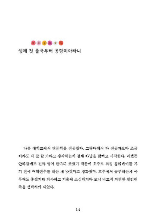 출처: 인디펍