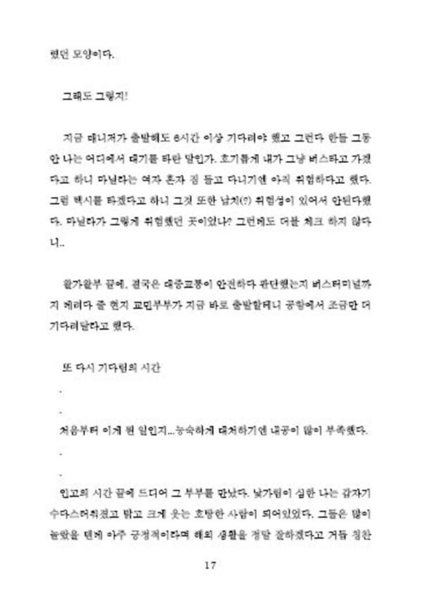 출처: 인디펍
