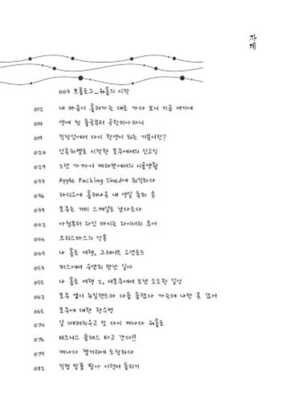 출처: 인디펍