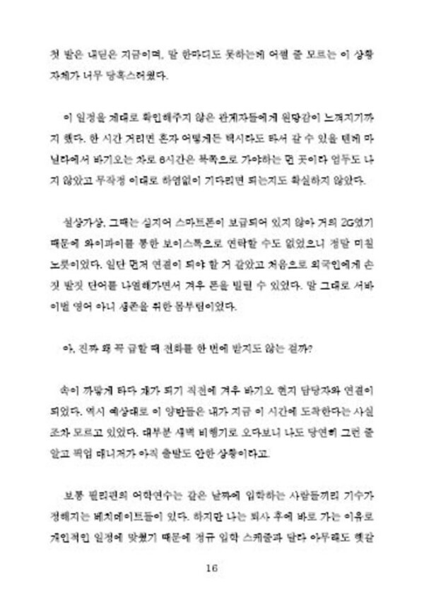 출처: 인디펍